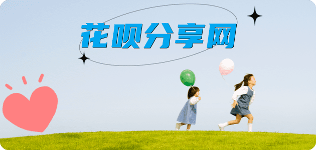 套信用卡蚂蚁信用卡怎么提现出来?信用卡怎么套,信用卡提现靠谱商家